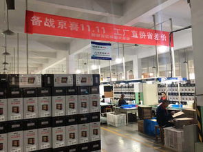 9.9元爆款背后 價格戰(zhàn)之外，浙江產(chǎn)業(yè)帶工廠的盈利密碼