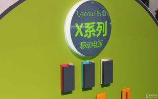 樂(lè)泡Macworld展臺(tái)圖集 各類產(chǎn)品齊聚，精彩拍賣盡顯科技魅力