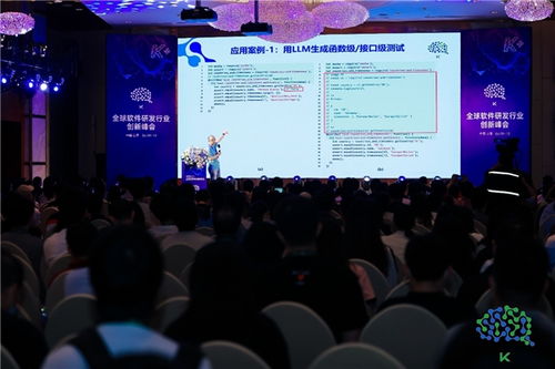 拓界創變，賦能未來 2023全球軟件研發行業創新峰會上海站圓滿收官