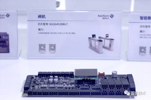 精彩回顧｜國民技術攜多元化產品閃耀2023慕尼黑上海電子展，展現上海軟件開發新實力